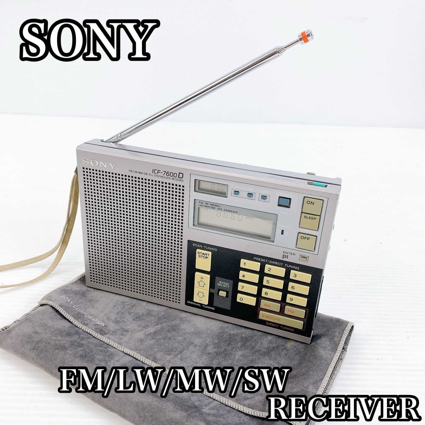 H-068 SONY ICF-7600D ワールドバンド レシーバー FM/LW/MW/SW 多