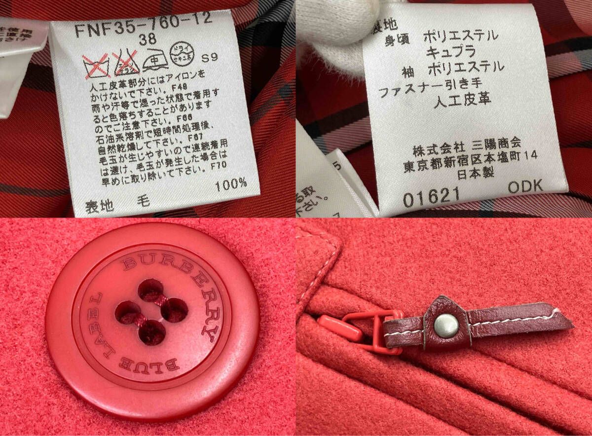 BURBERRY BLUE LABEL バーバリー ブルーレーベル ピーコート FNF35-760