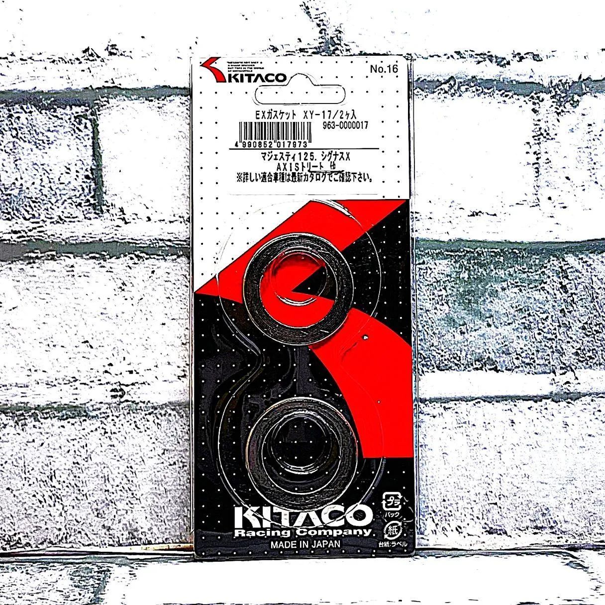 キタコ XY-17 (963-0000017) マフラーガスケット 新品 ヤマハ