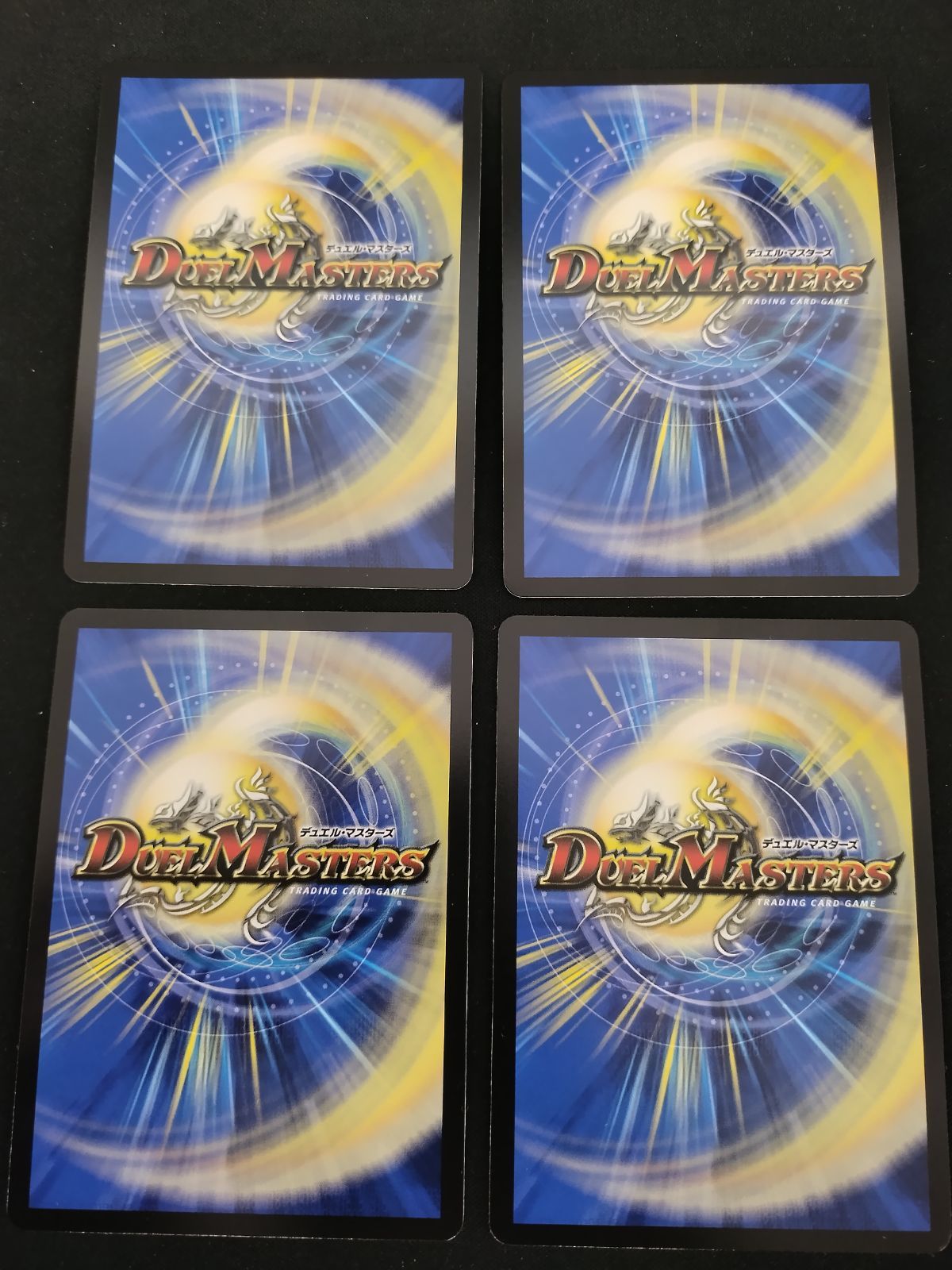 中古TCG】デュエルマスターズ 暗黒凰ゼロ・フェニックス(ニイカ)(MC7