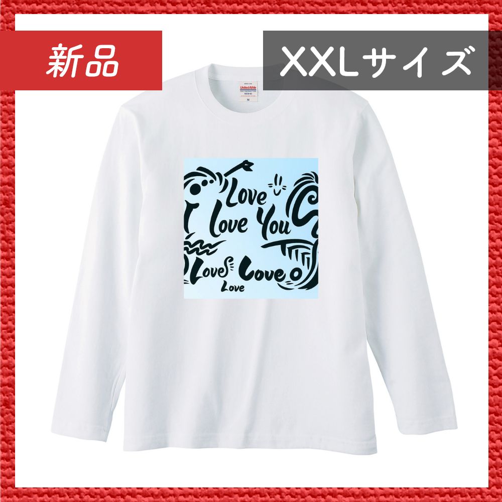 🔴新品未使用🔴 プレミアム ロングスリーブ Tシャツ XXL ホワイト