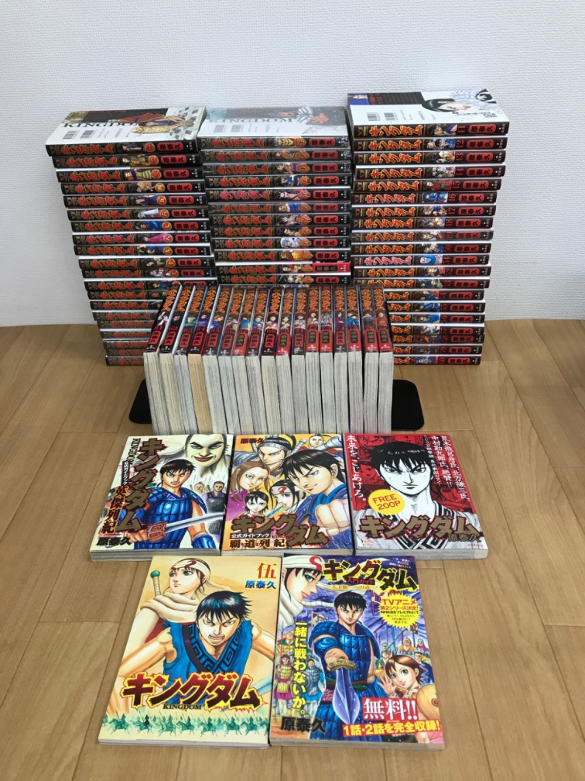 ☆【未開封20巻以上】キングダム 1～77巻 全巻＋関連本5冊 【計82冊