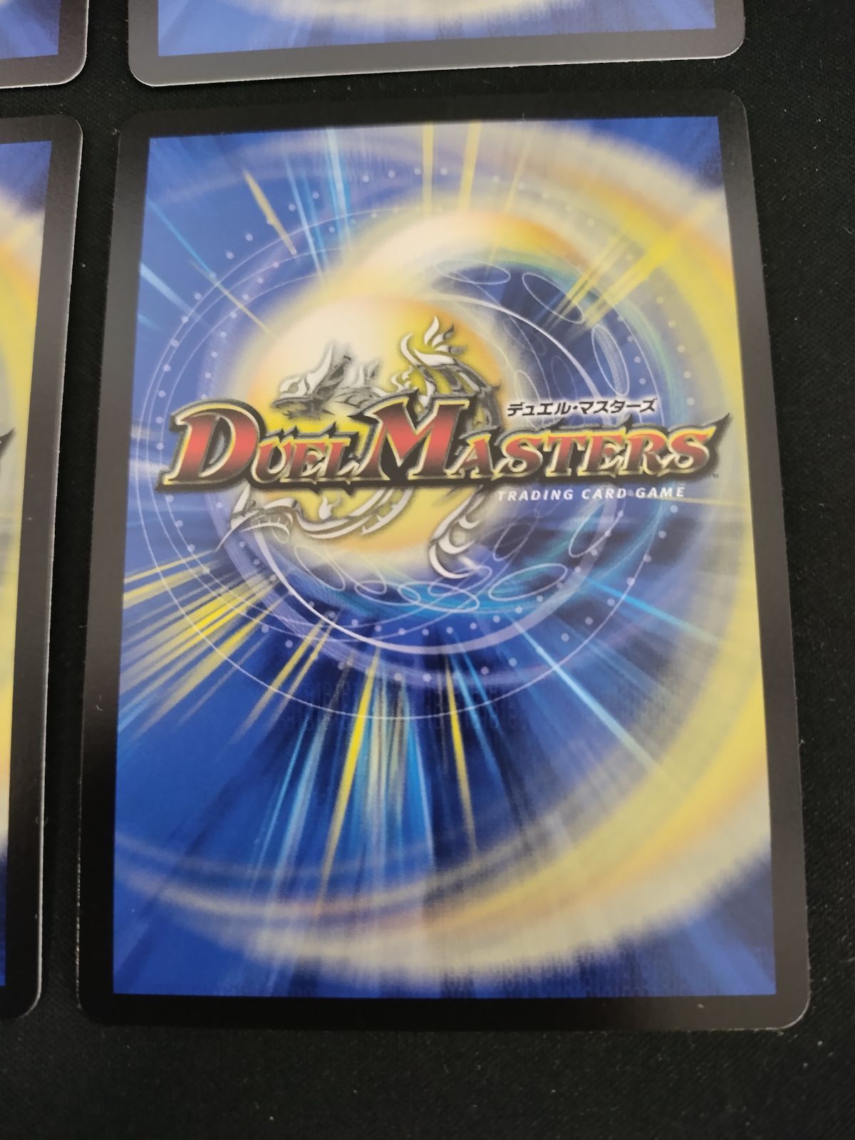 中古TCG】デュエルマスターズ 暗黒凰ゼロ・フェニックス(ニイカ)(MC7