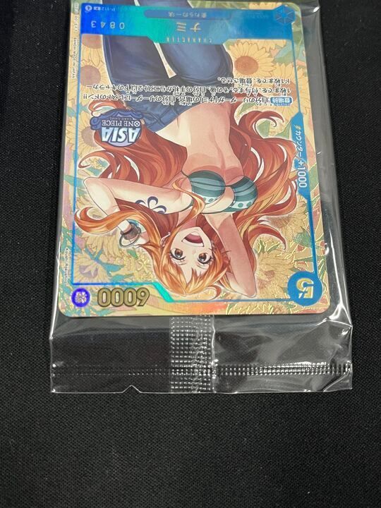 ナミ アジア 海外 限定 ASIA 日本未発売 日本未配布　4 ナミ アジア 海外 限定 ASIA 日本未発売 日本未配布 - メルカリ