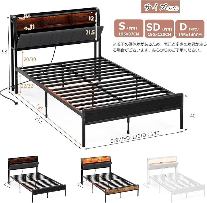 IKIFLY ベッドフレーム ファブリックベッド収納宮棚付き パイプベッド セミダブルベッド スチールベッド 2段階高さ調整 布張り 静音 通気性 頑丈 カビ防止 安定性 ビンテージ セミダブル