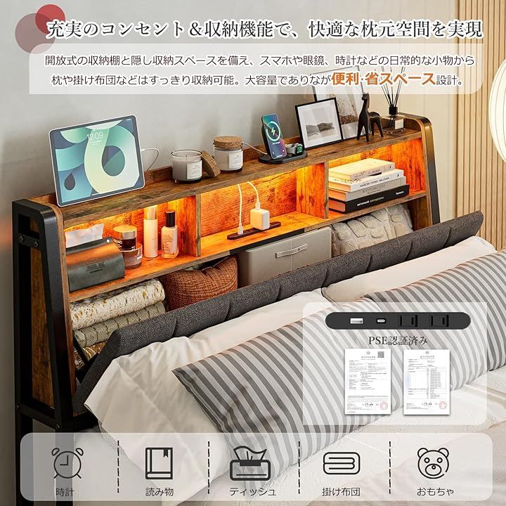 IKIFLY ベッドフレーム ファブリックベッド収納宮棚付き パイプベッド