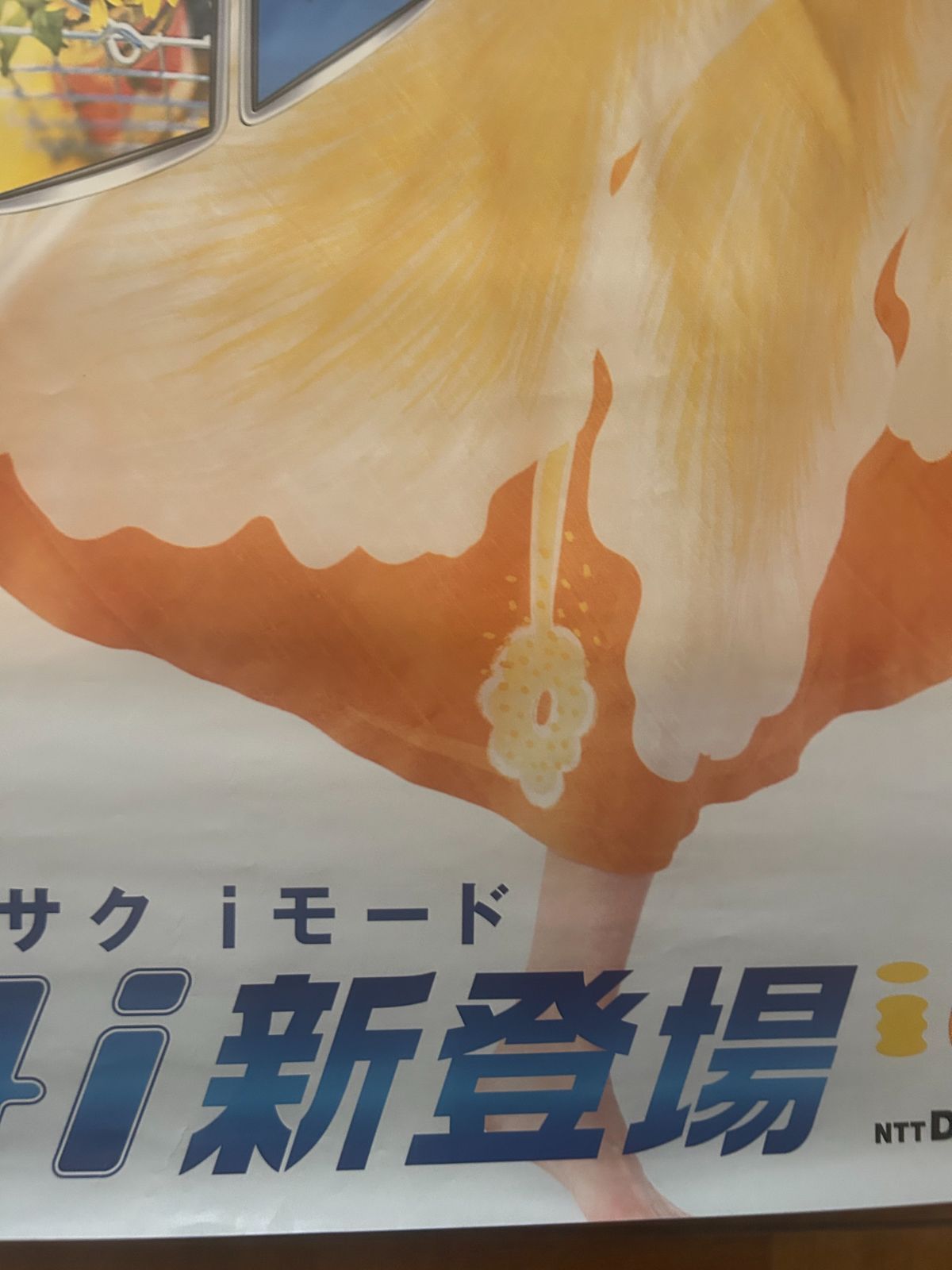 広告ポスター 入手困難【ROADSHOW】B2サイズ 上原多香子 / Do Co Mo 504i 2002年 キャンペーン用・広告ポスター B2