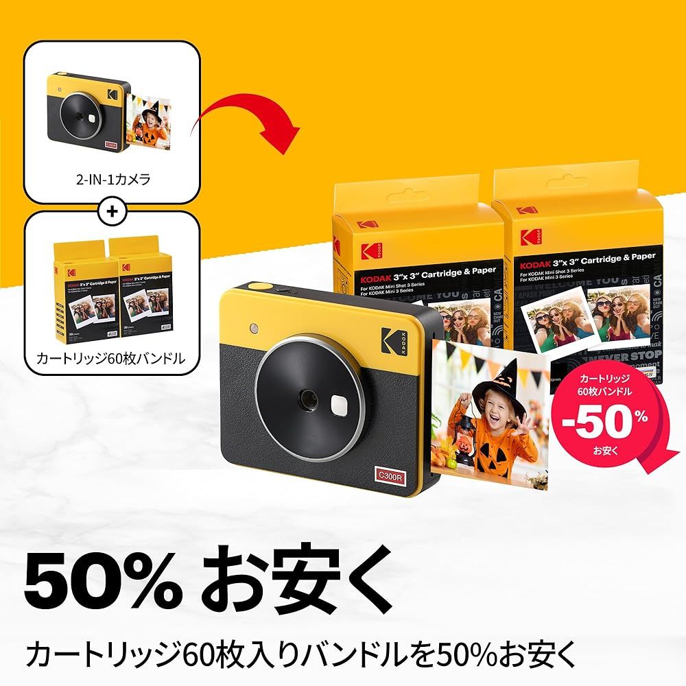 コダック KODAK Mini Shot 3 レトロ 4 PASS 2 in 1インスタントカメラ＆フォトプリンター 7 6 cmx cm カメラ本体 入り バンドル ホワイト