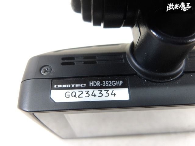 COMTEC コムテック ドライブレコーダー ドラレコ フロント 前方 前のみ