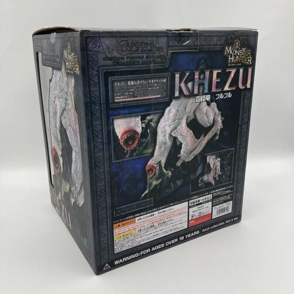 中古】開封)カプコンフィギュアビルダー クリエイターズモデル 奇怪竜