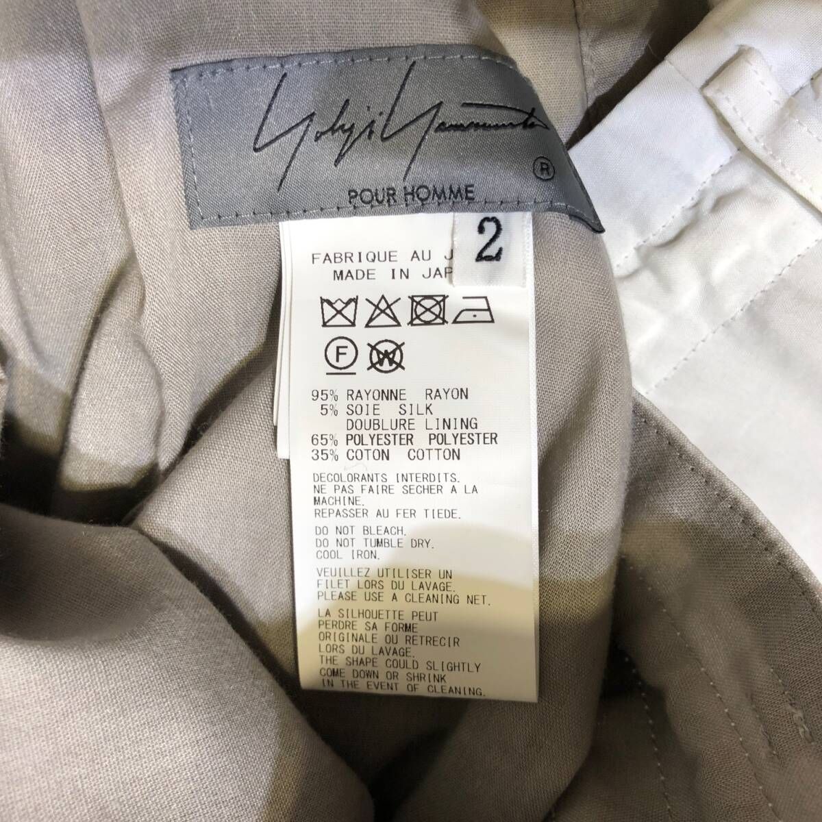 ホワイト ヨウジヤマモトプールオム