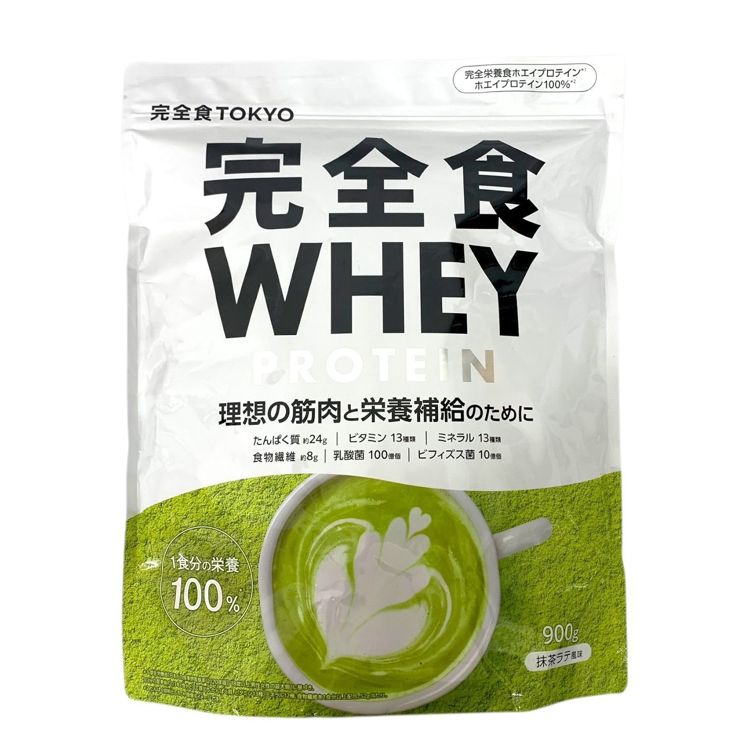 トクキレ ミリム 完全食ホエイプロテイン 抹茶ラテ風味 900 g ×3袋セット