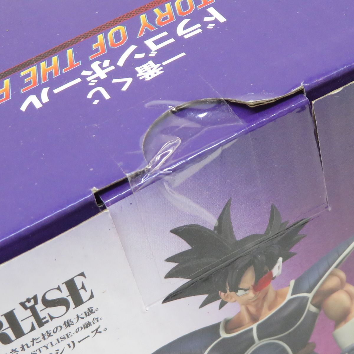 未開封】一番くじ ドラゴンボール HISTORY OF THE FILM D賞 ターレス