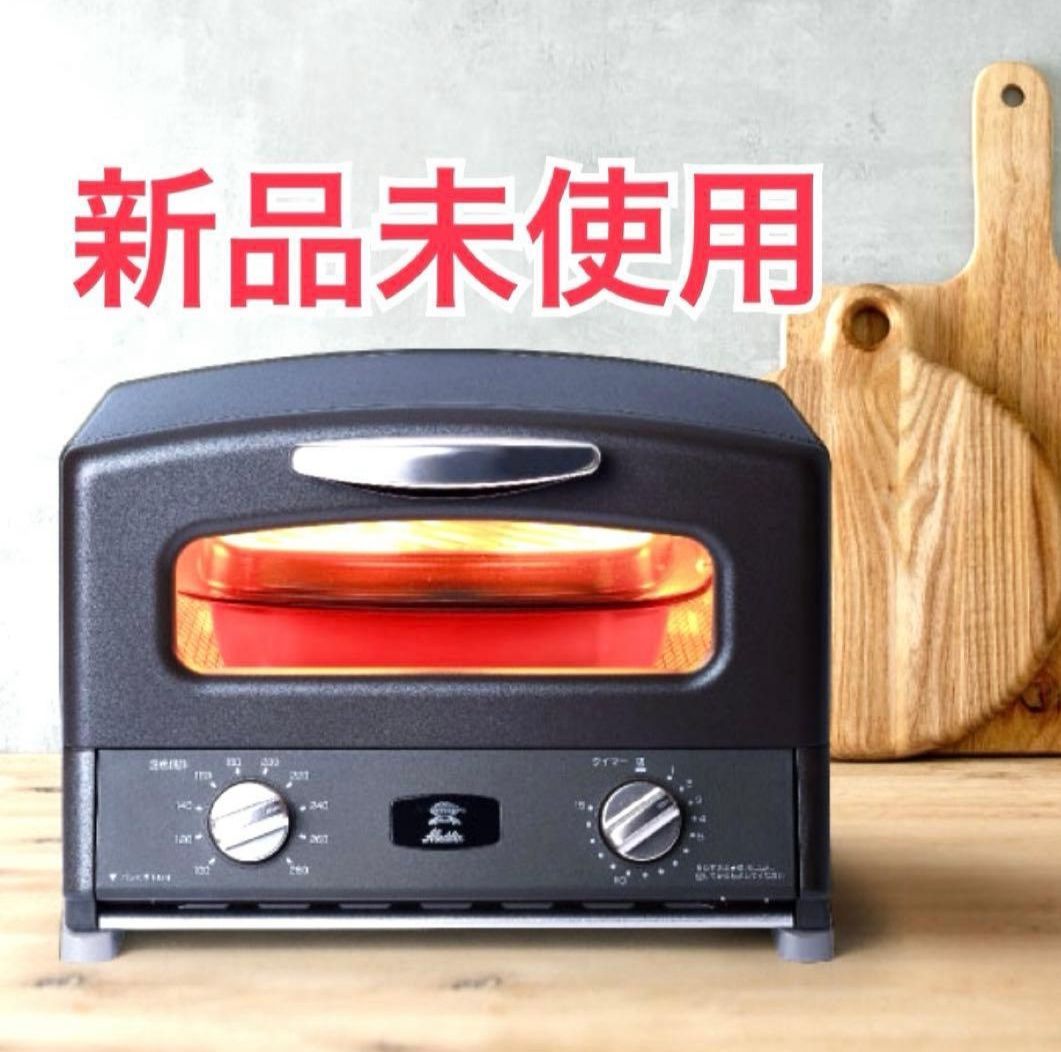 オーブントースターAGT G 13 BK