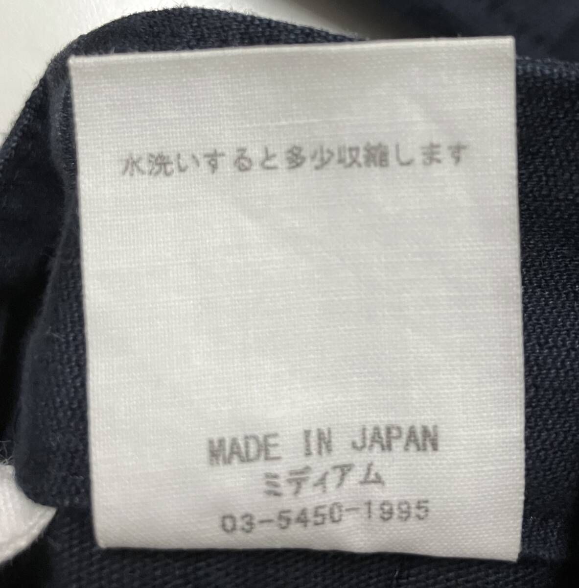 オールインワン