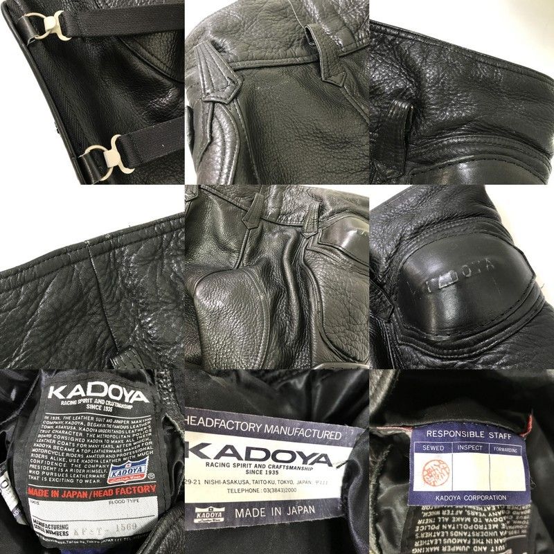 KADOYA カドヤ バトルスーツレザーパンツ KFST-1569 革パンツ メンズ