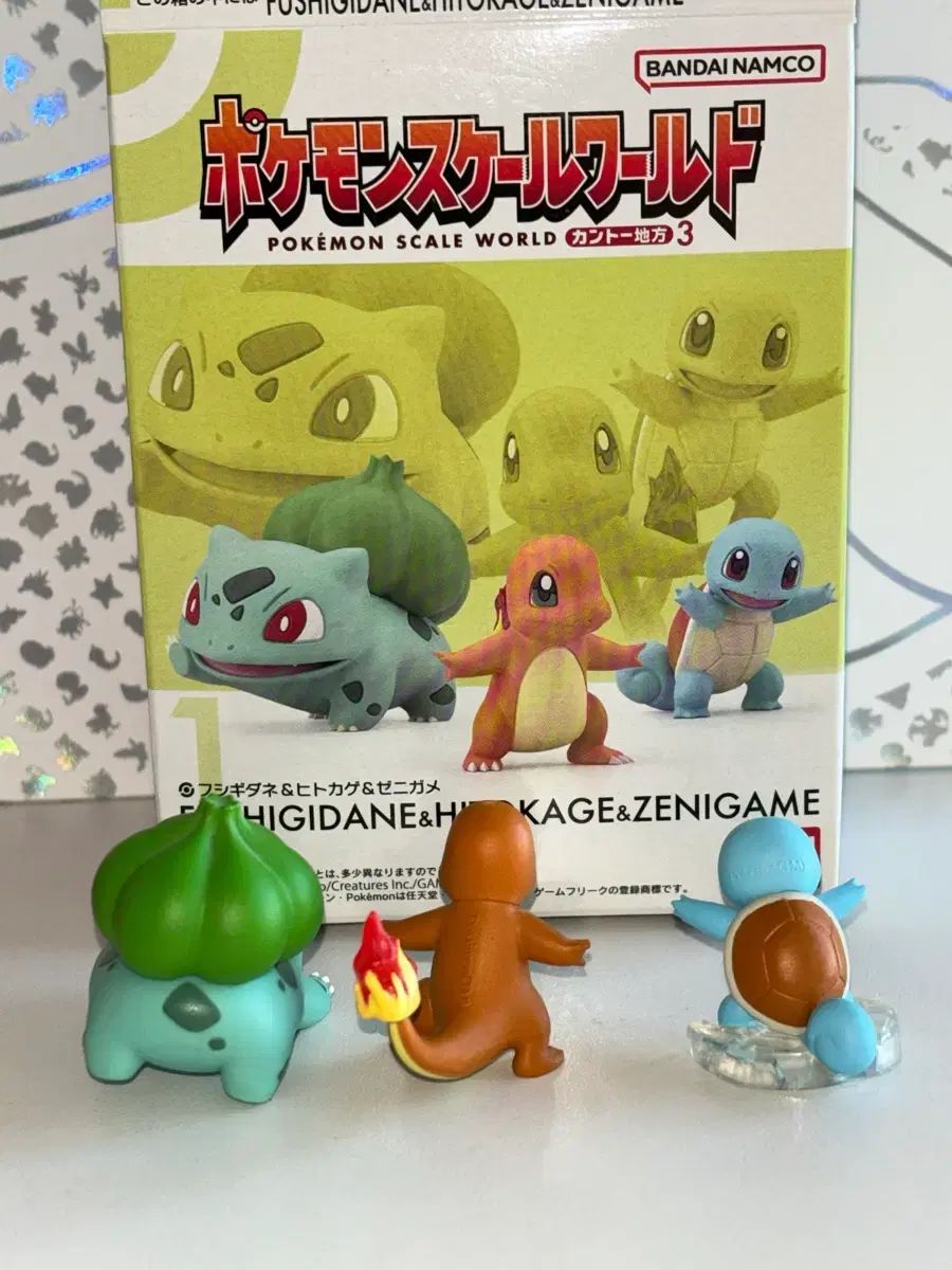 スケールワールド ヒトカゲ フシギダネ ゼニガメ セット - メルカリ