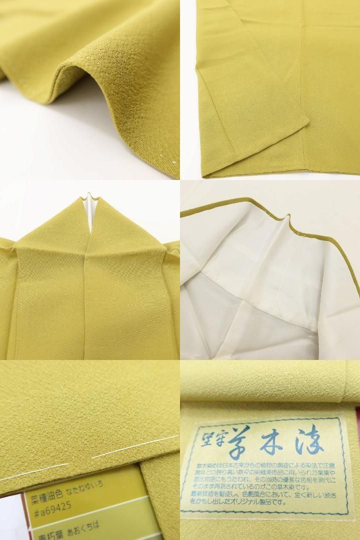 ✾まめ藤✾ 未着用