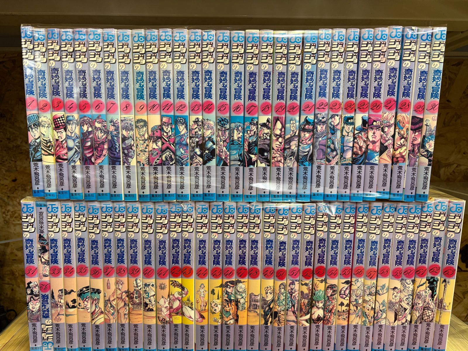 ジョジョの奇妙な冒険 完結セット 全63巻 - メルカリ