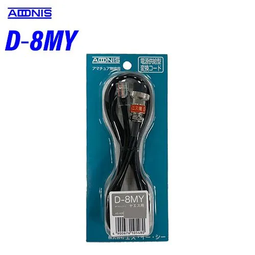 アドニス電機 ボイスメモリーキーヤー/ボイスメモ VM-120 アマチュア無線機 2026年最新】ADONIS アマチュア無線の人気アイテム - メルカリ