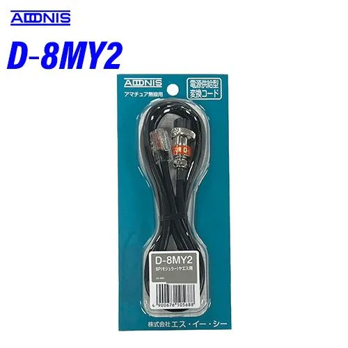 2026年最新】ADONIS アマチュア無線の人気アイテム - メルカリ