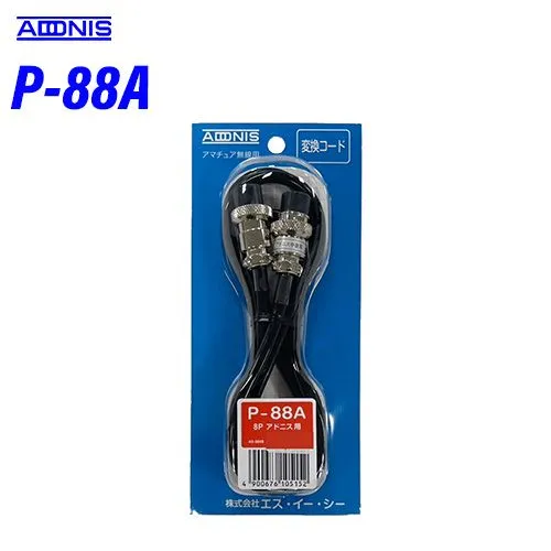 2026年最新】ADONIS アマチュア無線の人気アイテム - メルカリ