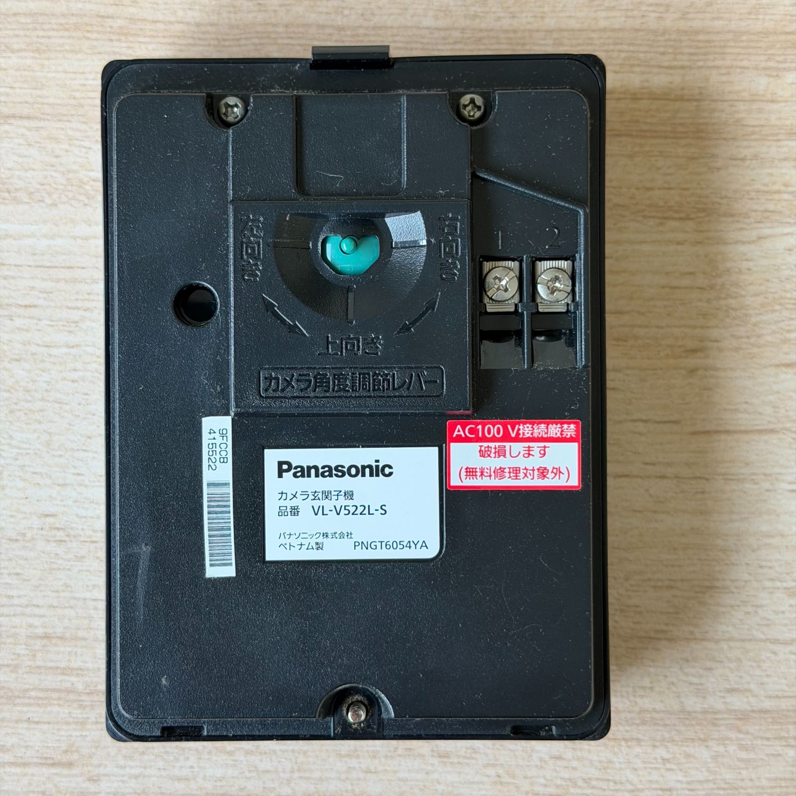  Panasonic テレビドアホン VL SE 30 XL 電源直結式 インターホン 防犯 セーフティ