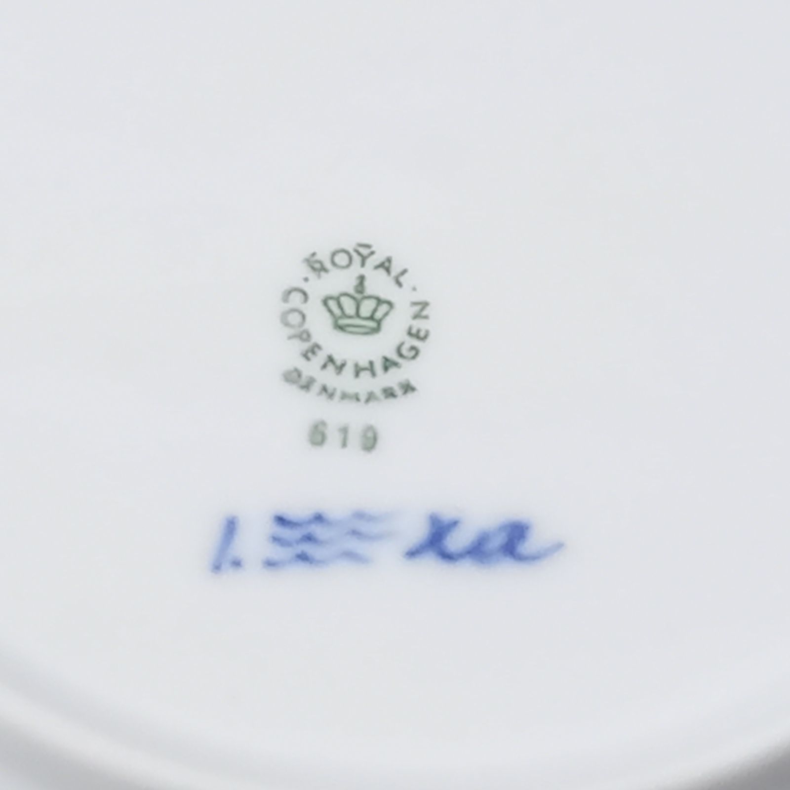 ロイヤルコペンハーゲン ブルーフルーテッド ハーフレース プレート 皿