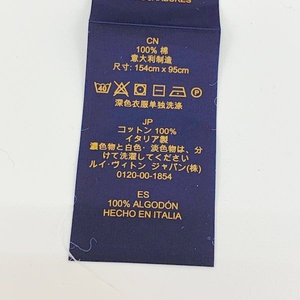  LOUIS VUITTON ルイヴィトン ドラ ドゥ バンモノグラム クラシック バスタオル ビーチ ブランケット コットン ブラック系 雑貨 DF 17247 その他 タオル