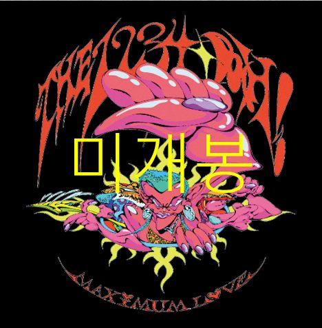 もっと 1234 DAH ー Maximum Love CD