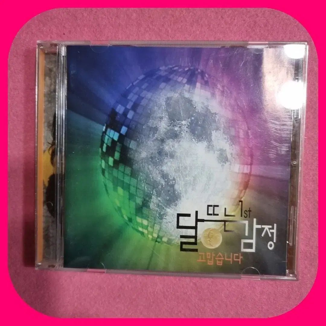 Stark26さま専用　おまとめ　プリティピンク特大　モンステラミドルカット Stark26さま専用 おまとめ プリティピンク特大 モンステラミドルカット