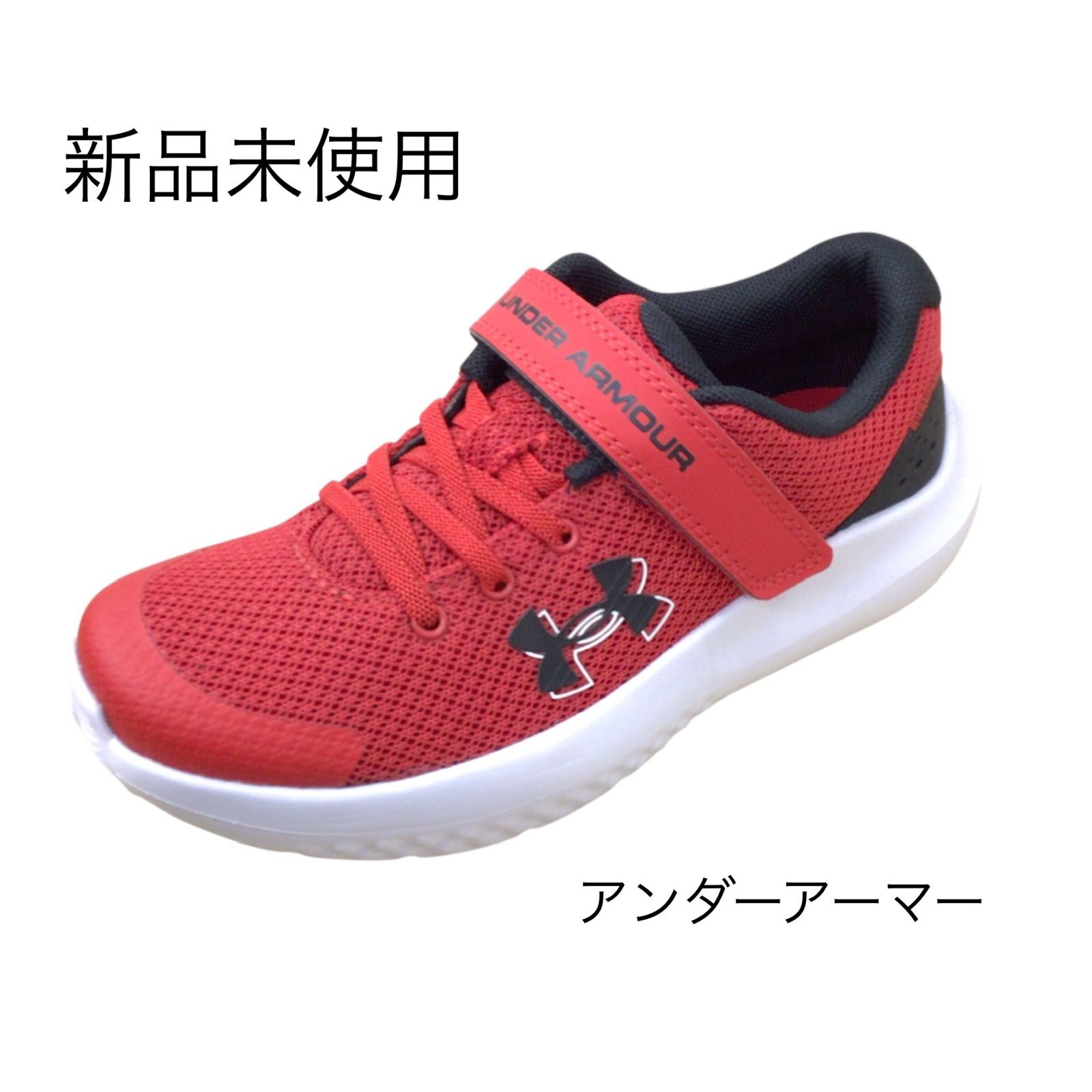 新品未使用 アンダーアーマー UNDER ARMOUR ボーイズ こども キッズ
