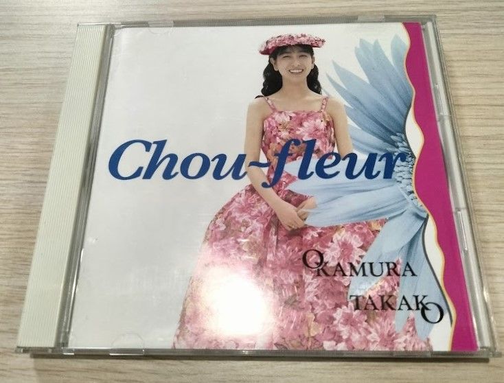 ◇◇◇岡村孝子 シュー・フルール（花野菜） - メルカリ