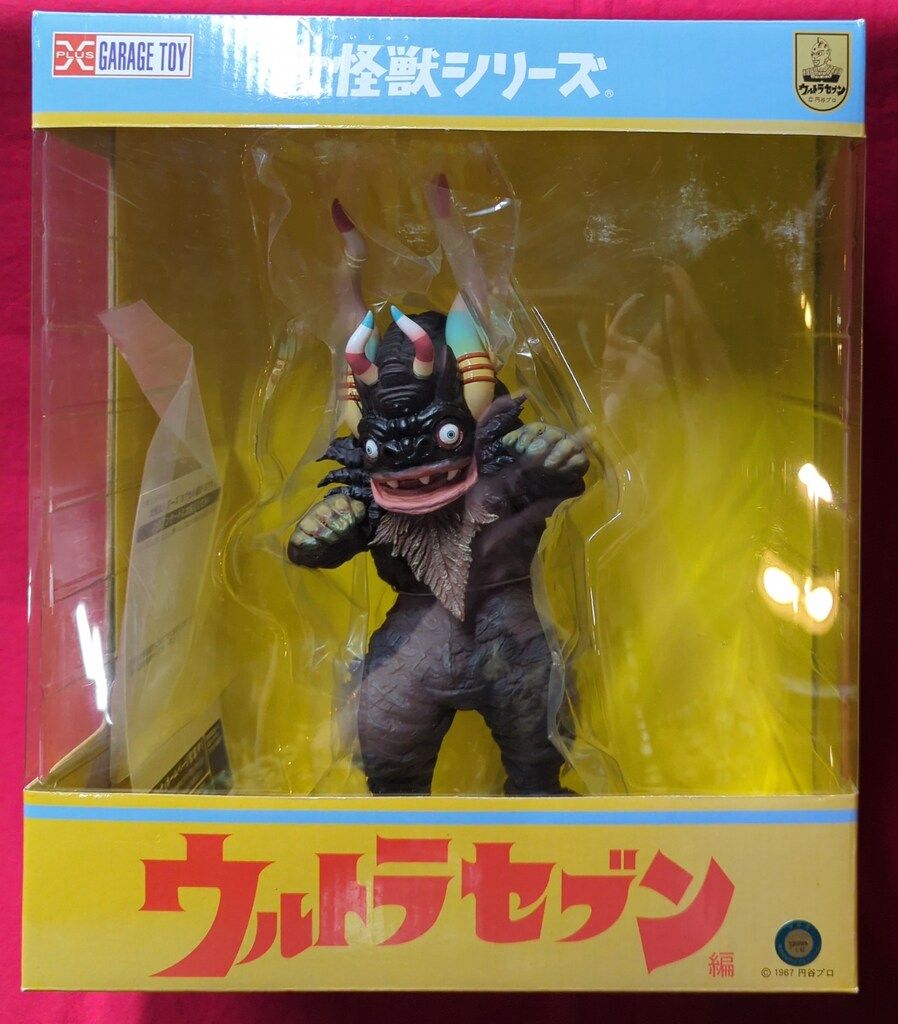 エクスプラス 大怪獣シリーズ ミクラス