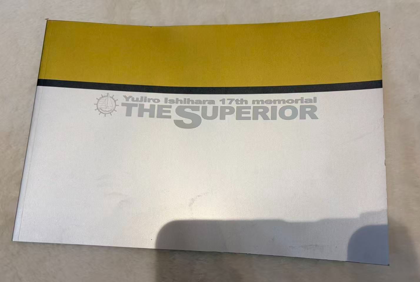 石原裕次郎の17回忌 記念特別企画「ザ・スーペリア～石原裕次郎17回忌