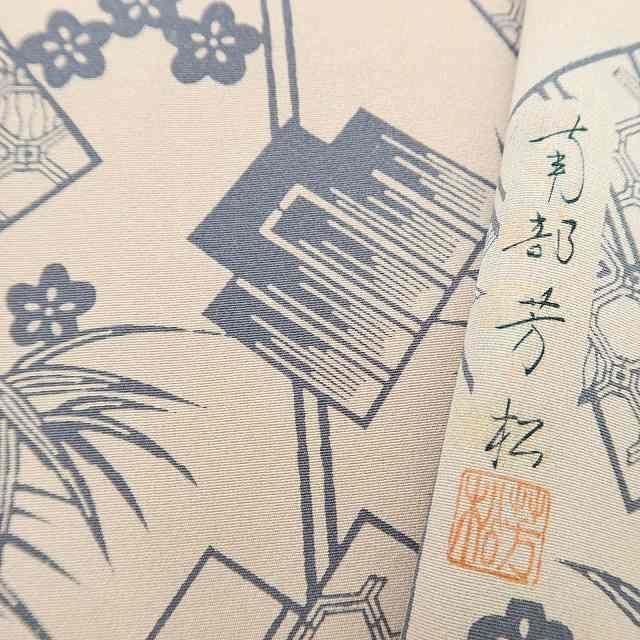 レディース ✾まめ藤✾美品 人間国宝 南部芳松落款 正絹 着物“夕暮れ時に