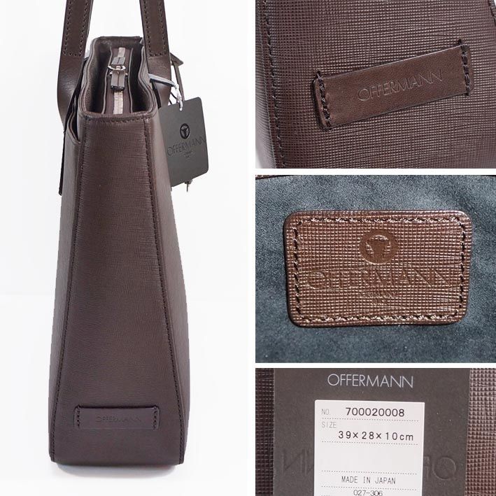 オファーマン OFFERMAN レザー トートバッグ エアガイツ メンズ