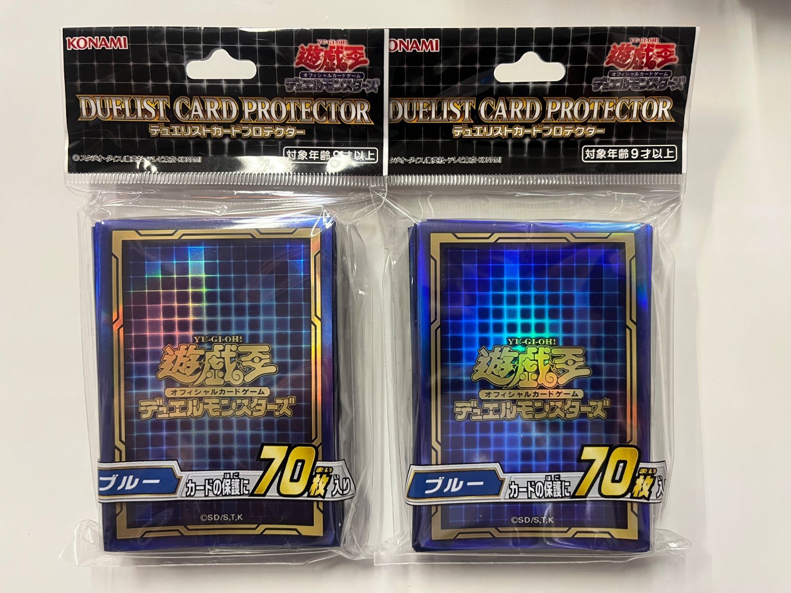 遊戯王スリーブ】ブルー 2個セット 未使用 - メルカリ