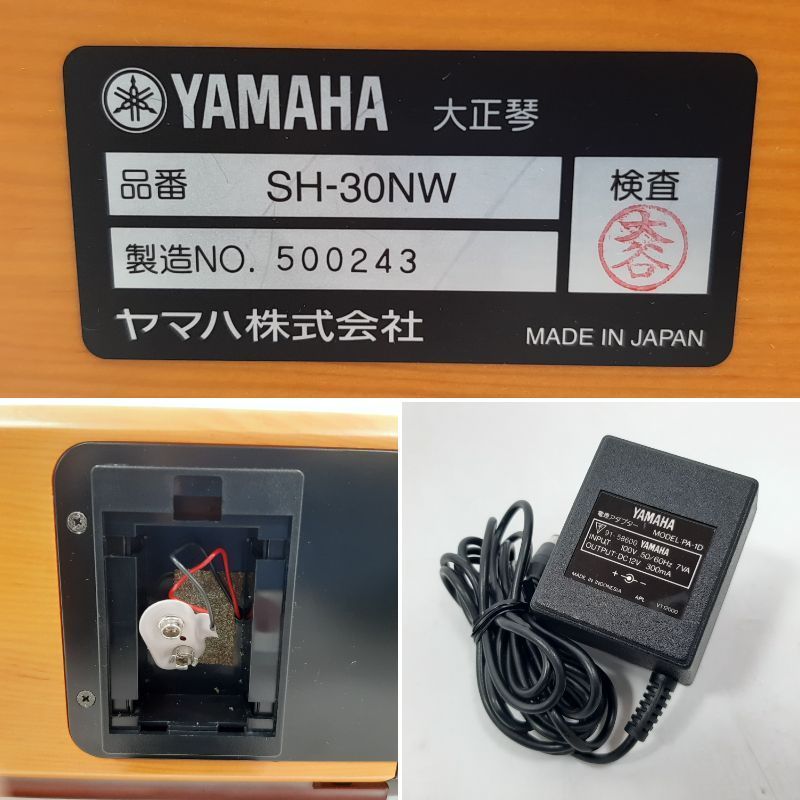 YAMAHA ヤマハ ヴィオリラ SH-30NW 出力確認済み - メルカリ
