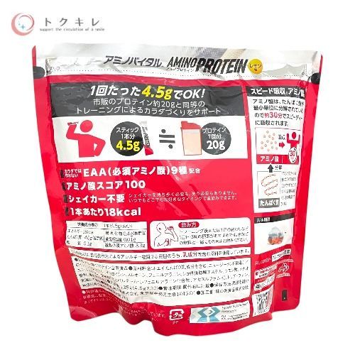 トクキレ 味の素 アミノバイタル アミノプロテイン レモン×3 カシス×1 計4袋セット