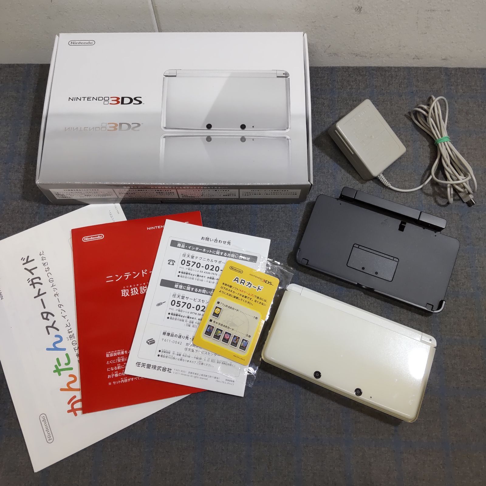 あり Nintendo 任天堂 ニンテンドー3 DS ホワイト 箱あり L 1516