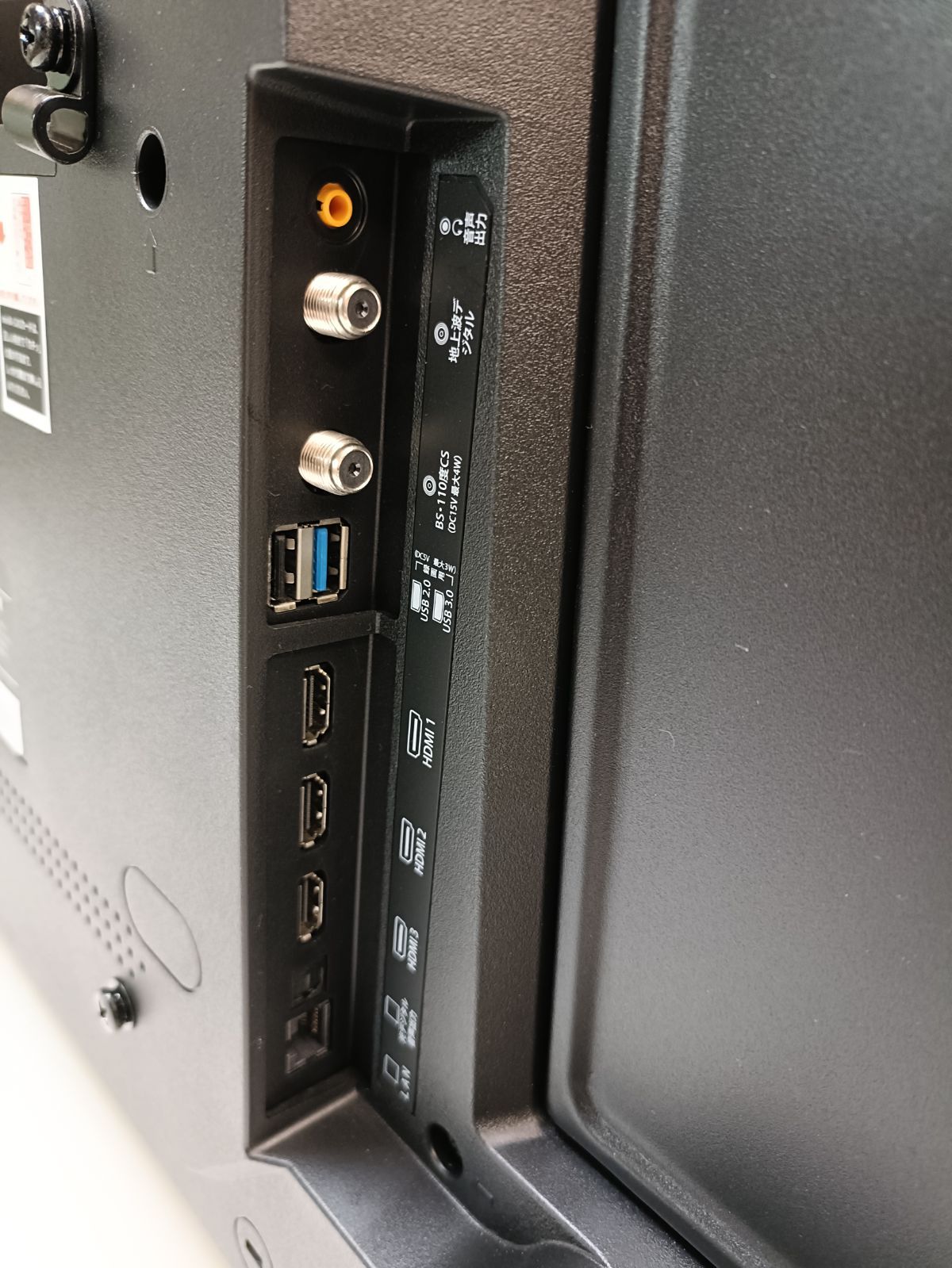 ジョワイユ Joyeux