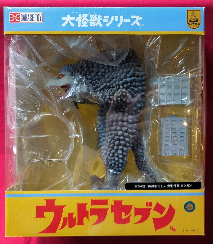 エクスプラス 大怪獣シリーズ ダンカン 少年リック限定版 エクスプラス