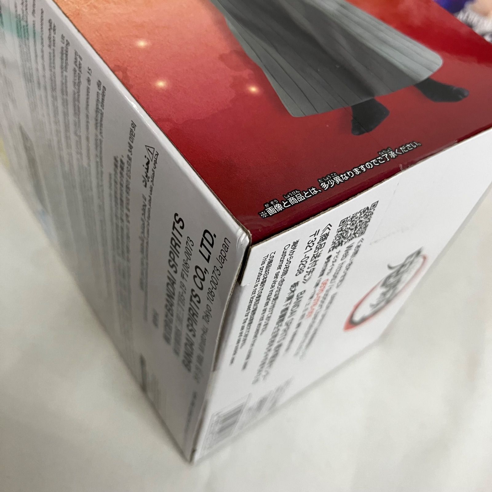 未開封 鬼滅の刃 フィギュア 4個セット SFQ045 c101 - メルカリ