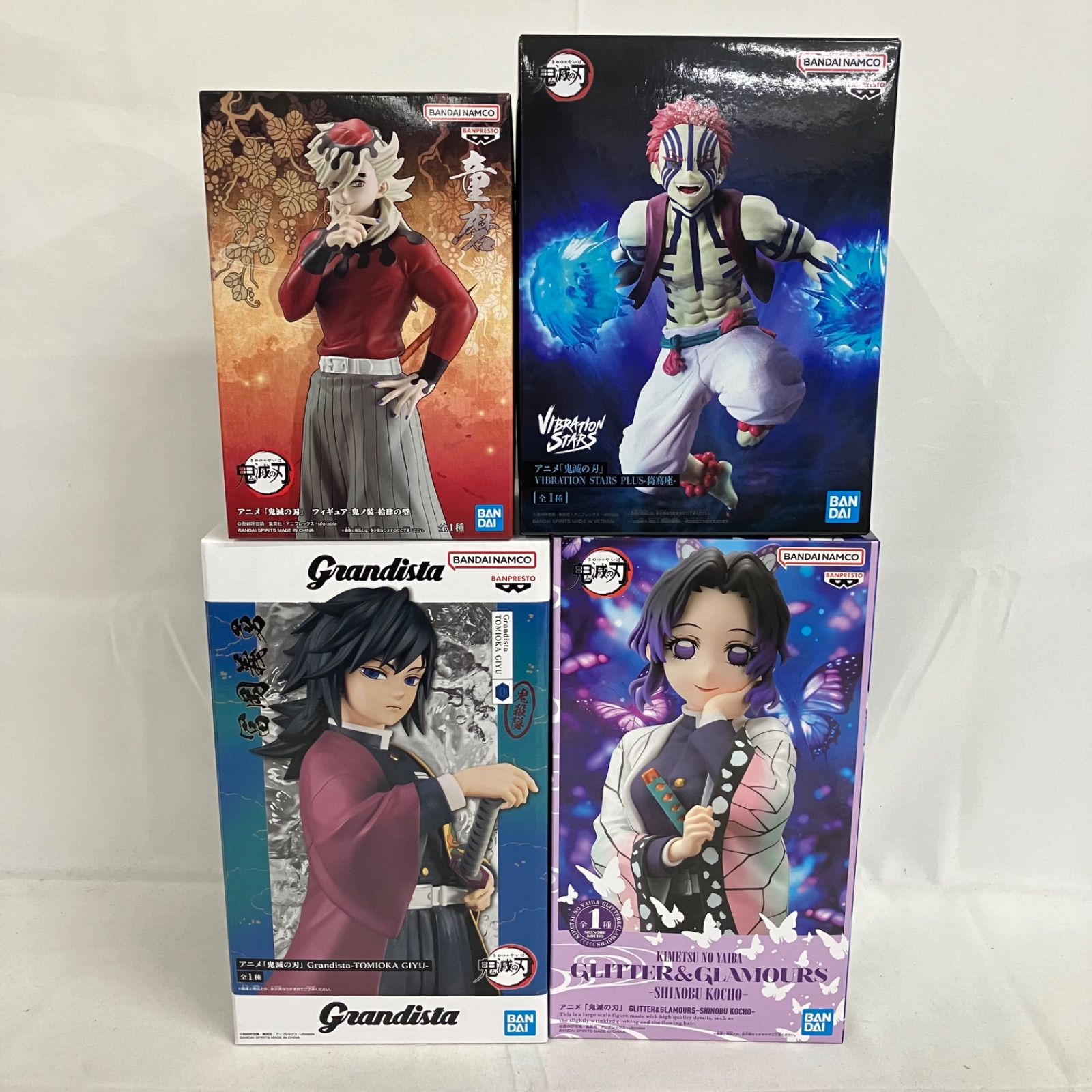 未開封 鬼滅の刃 フィギュア 4個セット SFQ045 c101 - メルカリ