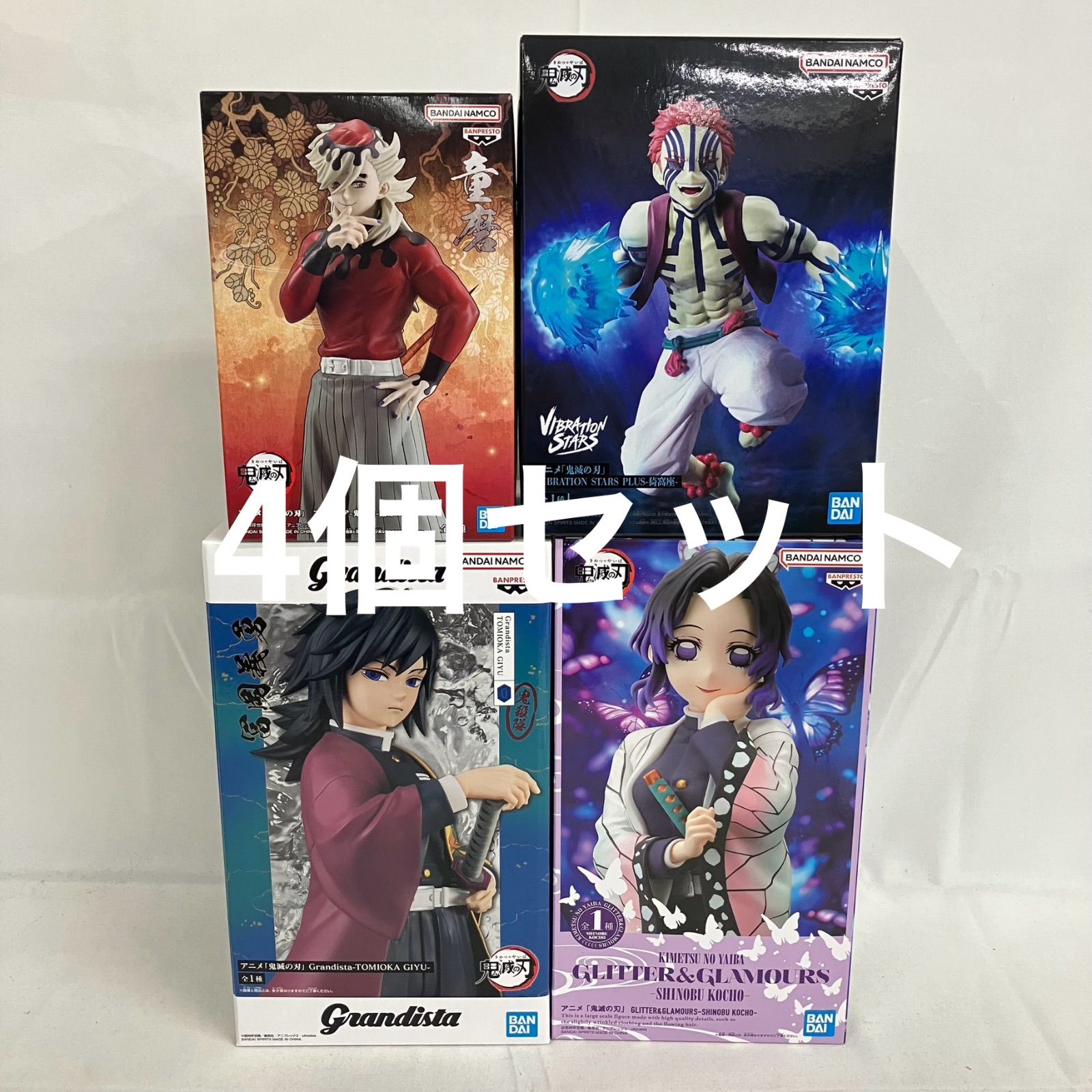 未開封 鬼滅の刃 フィギュア 4個セット SFQ045 c101 - メルカリ