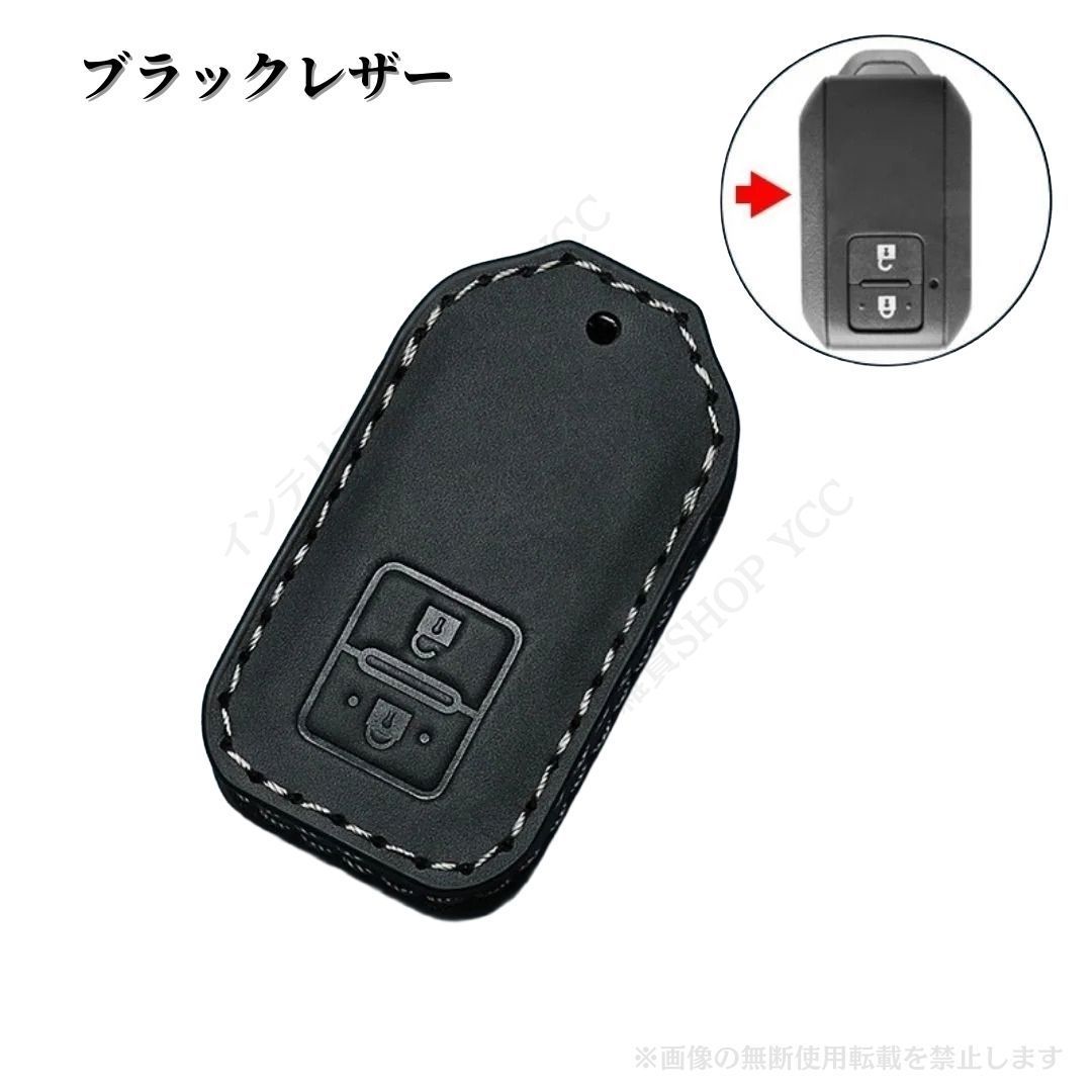 キーケース カバー SUZUKI スズキ ハスラー ジムニー スペーシア