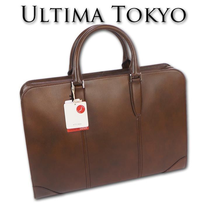 ウルティマトーキョー ultima TOKYO レザー ブリーフケース バート B4