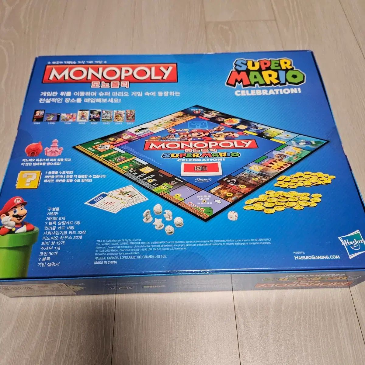 モノポリー マリオ Monopoly The Super Mario Bros Movie Edition Kids