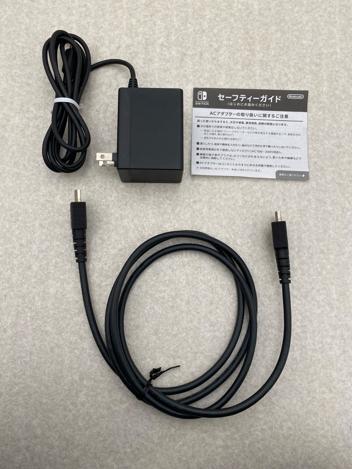 ◇Nintendo Switch 本体 (ニンテンドースイッチ) 大乱闘スマッシュ